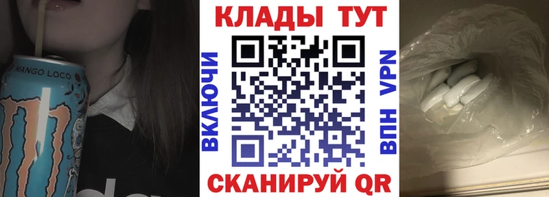 Купить наркотик аптеки Руза COCAIN  Марихуана 