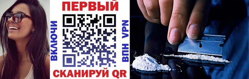 АМФ VHQ где можно купить Руза