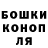 Марихуана AK-47 Dinar 103