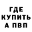 КЕТАМИН VHQ Jenni Duvall