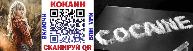 КОКАИН 98%  ссылка на мегу ССЫЛКА  Руза 