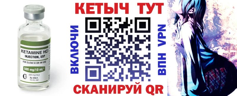 КЕТАМИН ketamine Руза