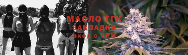 спайс Ахтубинск