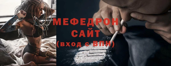 мефедрон VHQ Вязьма