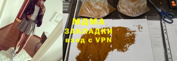 бутират Михайловск