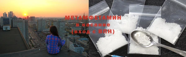 альфа пвп VHQ Михайлов