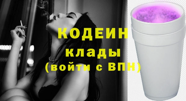 спайс Ахтубинск