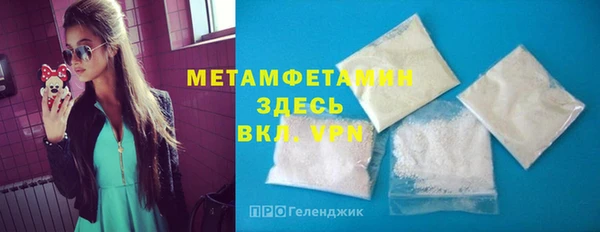 ALPHA-PVP Наволоки