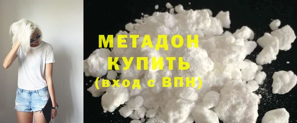 альфа пвп VHQ Михайлов