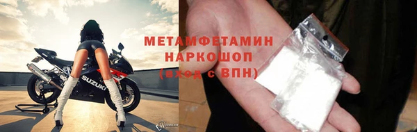 бутират Михайловск