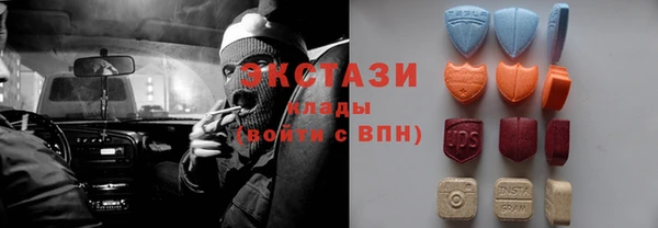 бутират Михайловск