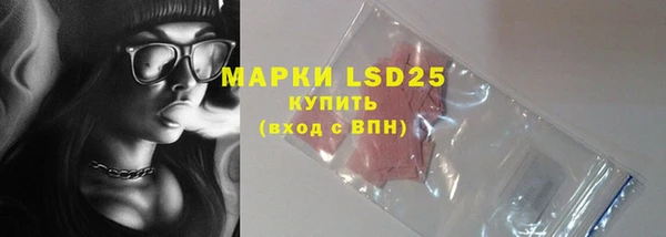 MESCALINE Надым