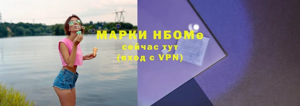 MESCALINE Надым