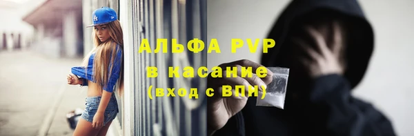ALPHA-PVP Наволоки