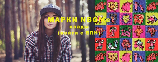 MESCALINE Надым
