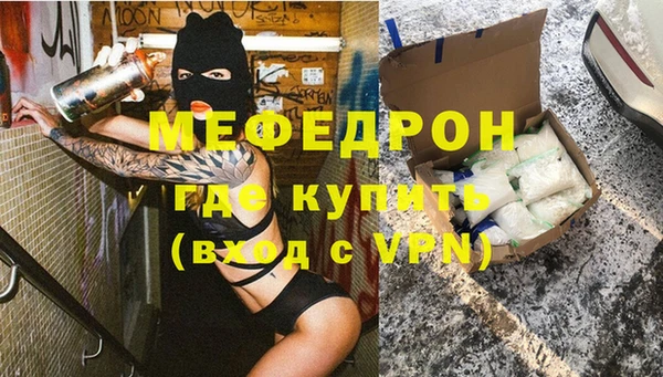 прущий лед Вяземский