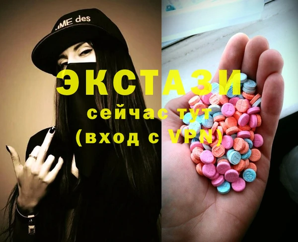 бутират Михайловск