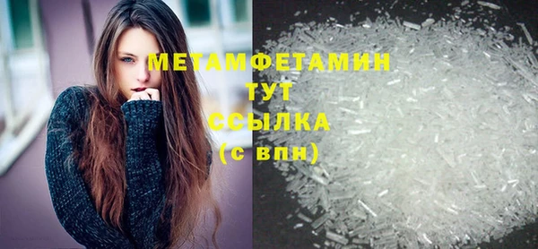альфа пвп VHQ Михайлов