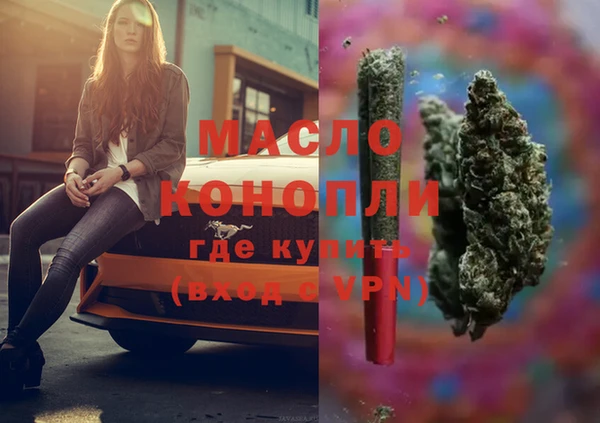 дистиллят марихуана Бабаево