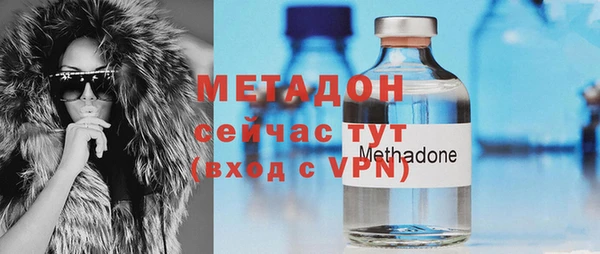 альфа пвп VHQ Михайлов