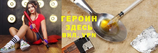 ALPHA-PVP Наволоки