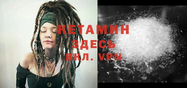 MESCALINE Надым