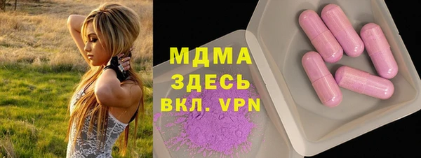 мефедрон VHQ Вязьма