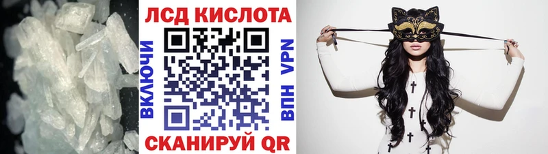 Лсд 25 экстази ecstasy  купить наркотик  Руза 