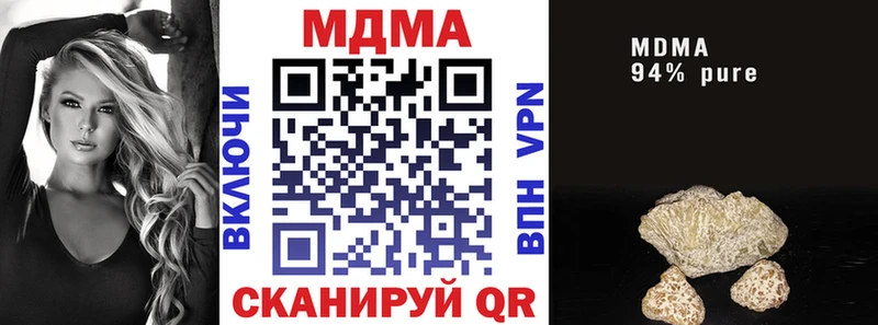 MDMA кристаллы как найти наркотики Руза