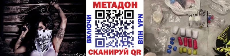 МЕТАДОН мёд  hydra маркетплейс  Руза 