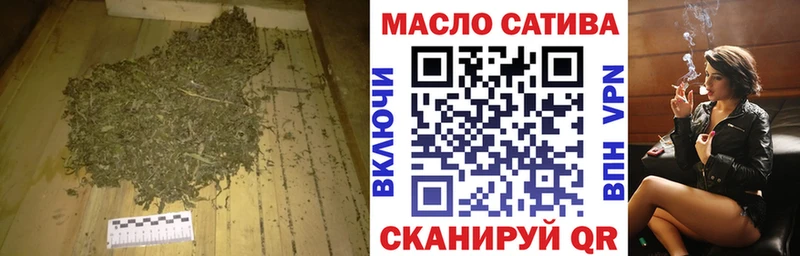 Дистиллят ТГК THC oil  Руза 