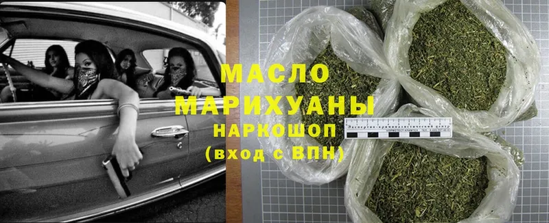 Дистиллят ТГК Wax  Руза 