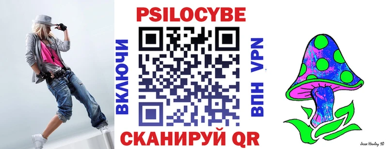 Псилоцибиновые грибы MAGIC MUSHROOMS Руза